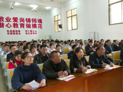 平远县实验中学深入学习贯彻党的十九届六中全会精神