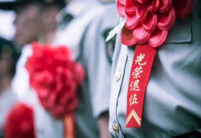 高考加分、学费减免…退役士兵教育培训有福利！