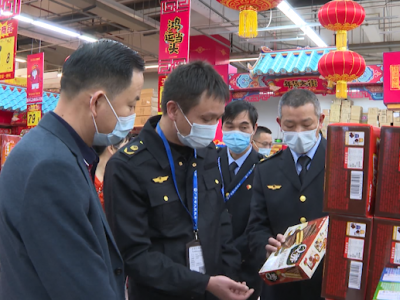洪国华督查节前市场供应、食品安全、疫情防控和春运工作