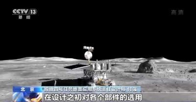 都去月亮3年了？这只兔子还揭秘了“神秘小屋”