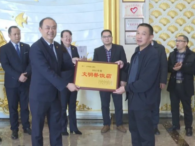 @干饭人，五华这30家“文明餐饮店”值得一试→