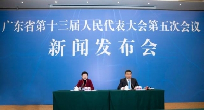 广东省十三届人大五次会议于1月20日-23日召开