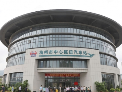 1月17日起，梅州市中心枢纽汽车站暂停运营！