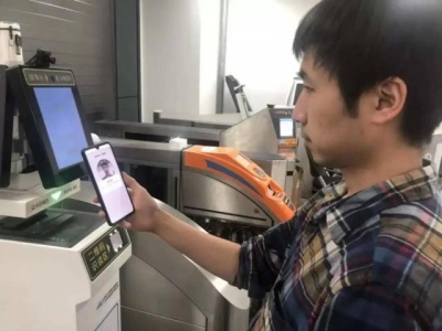 @所有人，电子临时乘车身份证明来了！