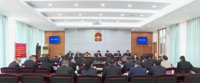 大埔县十六届人大常委会召开第2次会议