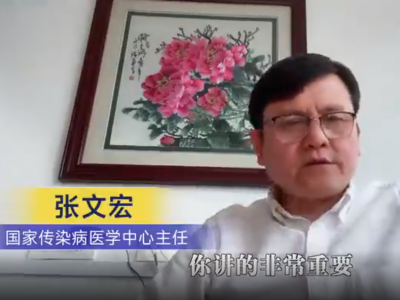 奥密克戎毒性如何？要打第四针吗？张文宏解读