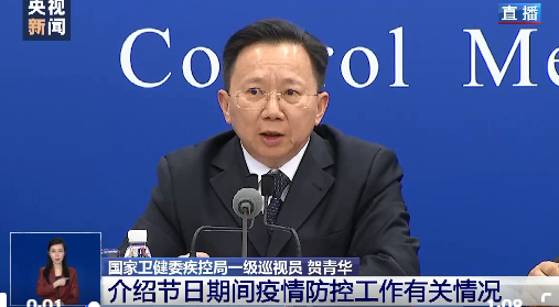 国家卫健委：奥密克戎变异株不影响我国现有核酸检测试剂的敏感性和特异性