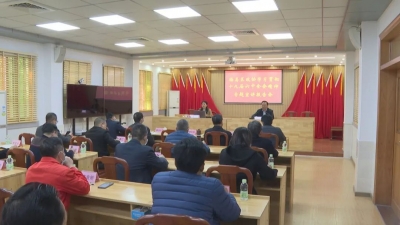 梅县区政协举行学习贯彻党的十九届六中全会精神专题宣讲报告会