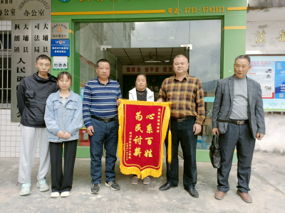 6万余元追回来了！农民工们“薪”想事成，一面锦旗表达他们的心声...