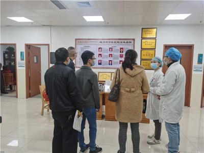 27个！梅州“十三五”市级中医重点和特色专科评估验收合格名单出炉