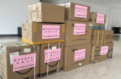 同心协力，共抗疫情！五华县政协凝聚抗疫合力展现担当和力量