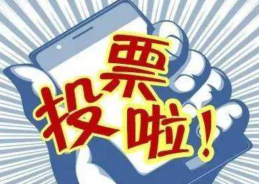 谁是梅州“最美妇联执委”？快来一起为她点赞助力