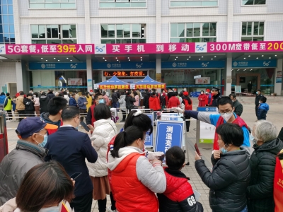48小时极速行动！梅州移动全方位助力疫情防控