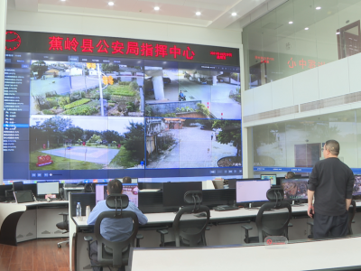 “雪亮工程”守护平安家园！蕉岭“千里眼” 织牢防控网，群众安全感满满的~