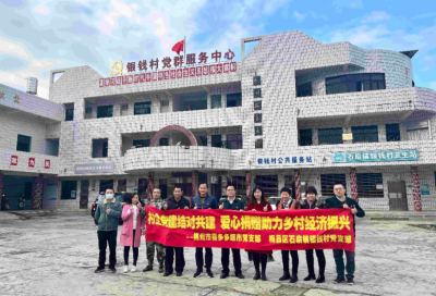 融合互促乡村振兴！喜多多超市党支部与梅县区石扇镇银钱村党支部签约啦！