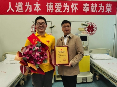 为生命“续航”！梅州热心市民捐献造血干细胞