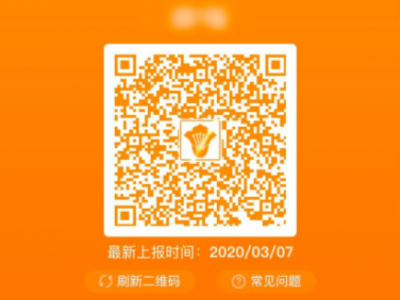 近期曾到过五华变“黄码”？别急，这样操作可变回“绿码”→