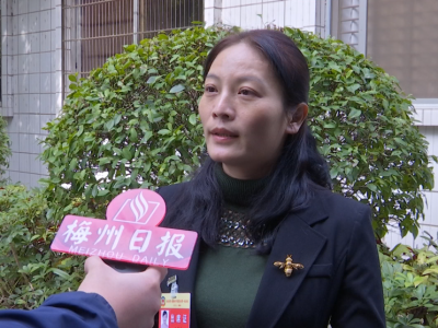 两会直通车丨民进梅州市委员会： 聚焦社区养老 托起“夕阳红”