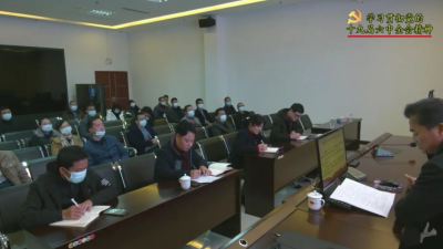 平远县政数局深入学习贯彻党的十九届六中全会精神 