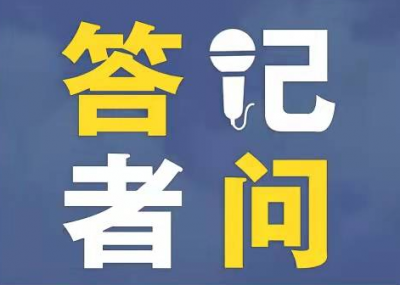 国务院调查组相关负责人就河南郑州“7·20”特大暴雨灾害调查工作答记者问