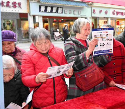 平远举行庆祝第二个警察节宣传活动  