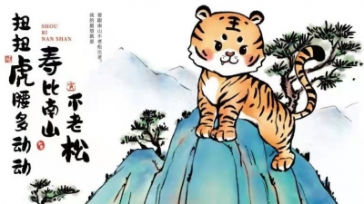 虎虎虎！《壬寅年》特种邮票今日发行，快来收藏→