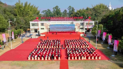 梅县区畲江教育发展基金会成立