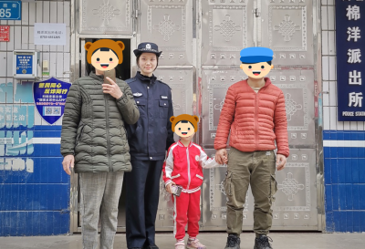 元旦这天，五华警方帮3名走失孩童找家人...