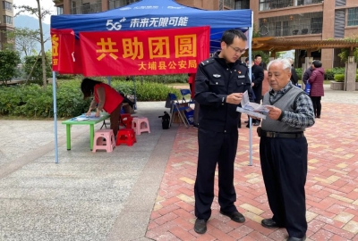 大埔警方“团圆行动”宣传进社区