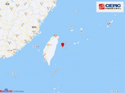 中国台湾花莲县海域发生6.4级地震