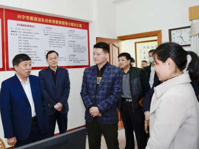 宋才华、洪国华到兴宁市委政法委调研指导工作