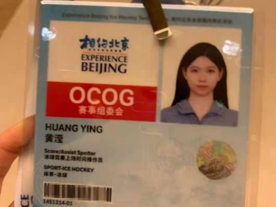 厉害了！北京冬奥会上有这些梅州身影...