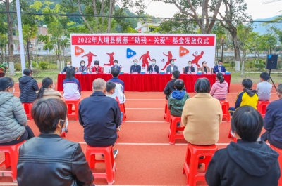 暖心！大埔这127名特殊困难群众和贫困学子获21万元资助