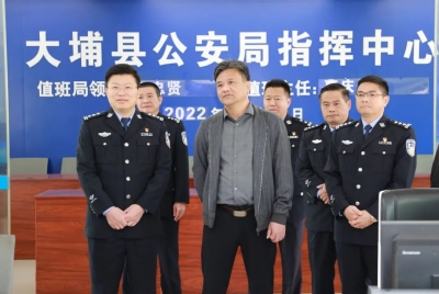 黄增国看望慰问公安民警并调研大埔公安工作