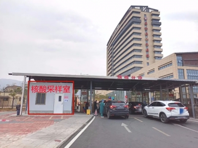 方便！无需入院即可采样，蕉岭县人民医院预检分诊处设立便民核酸采样区