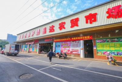 农贸市场升级改造！梅县区这5家农贸市场大变样