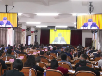 平远县收听收看市委人才工作会议