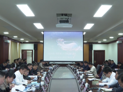 五华县国土空间规划委员会召开2022年第一次全体会议