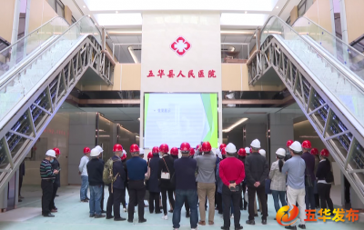 徐安定率队到五华县人民医院开展业务调研工作