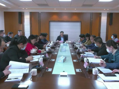 平远县召开被征地农民养老保障留存资金分配工作推进会