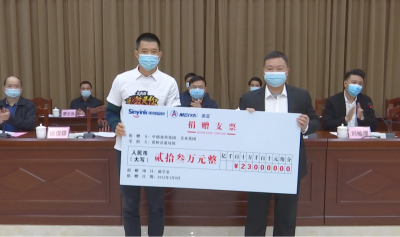 爱心助学，筑梦未来！蓝坊镇这场活动暖暖哒！