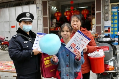 传授安全防范“锦囊”，守好市民“钱袋子”！平远县公安局开展主题宣传活动