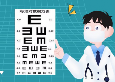 三部门：严禁无资质机构入校开展视力检测 严打虚假违法营销宣传行为