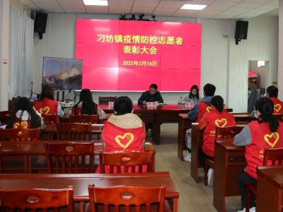 “青”力相助！兴宁刁坊镇青年志愿者让青春力量闪耀在疫情防控一线