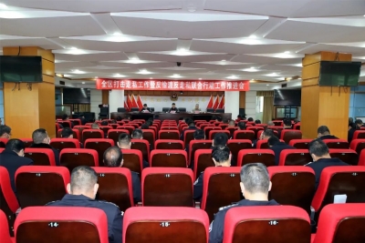 梅县区召开打击走私工作会议：全面筑牢反走私反偷渡工作立体防线