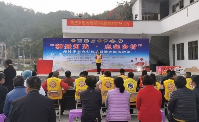 爱心组织向丰顺丹竹洋村捐赠路灯，照亮和陪伴乡村夜晚！