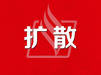 《梅州市公共服务“十四五”规划》印发！这些重要变化，关乎所有梅州人！