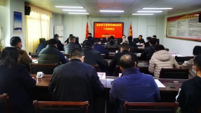 罗达祥到丰顺县教育局调研