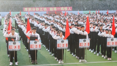 百日誓师 声浪如海！东山中学高三学子吹响冲刺号角...
