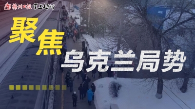 乌克兰国民卫队司令部被摧毁